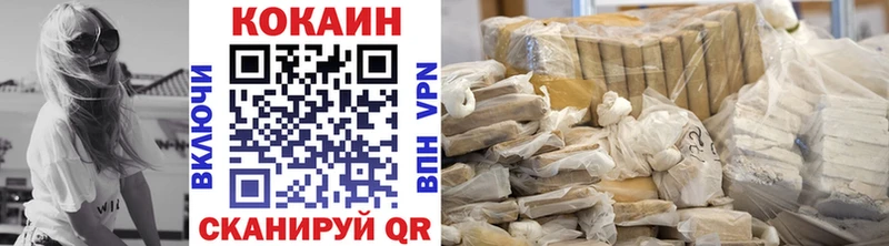 ГАШИШ Шадринск