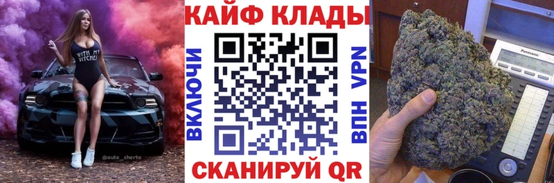 Купить наркотик Шадринск Галлюциногенные грибы Кокаин МЕФ МАРИХУАНА Гашиш