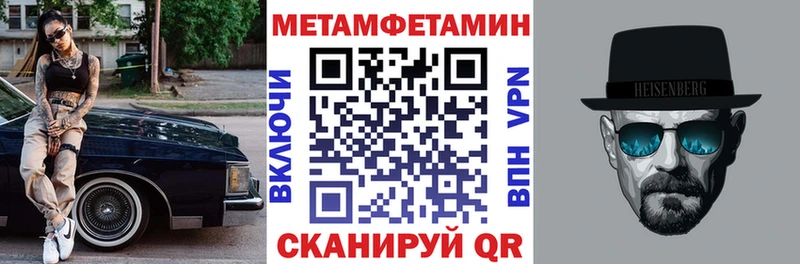 Amphetamine 97% Шадринск