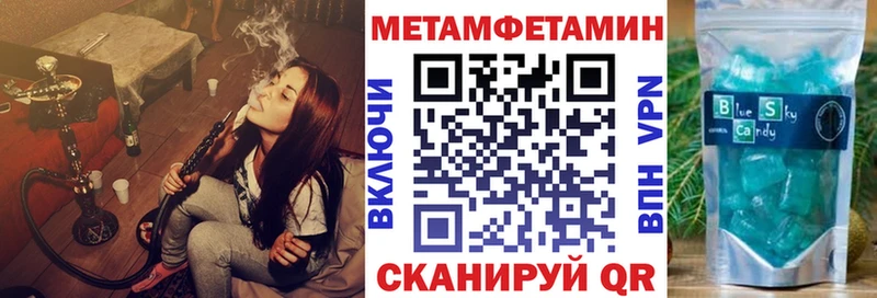 Amphetamine 98%  Шадринск 