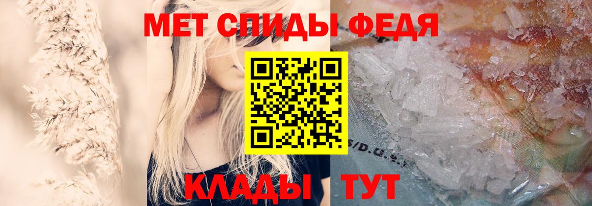 Амфетамин VHQ  АМФ  Шадринск  Вход с VPN 