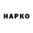 ГАШ VHQ Khachik Arentsi