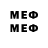 Метадон VHQ MADAM OMG