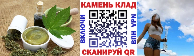 Cannafood конопля  Шадринск 