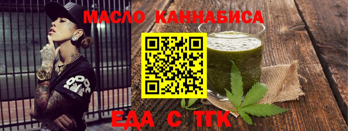 Шадринск  Canna-Cookies марихуана  Вход с VPN 