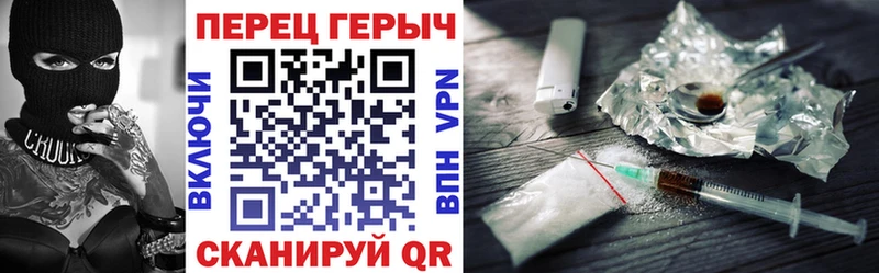 ГЕРОИН гречка  купить  сайты  Шадринск 