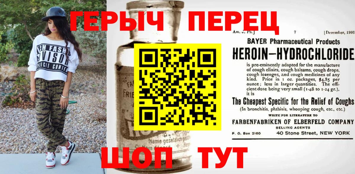 Гашиш  ТГК  Шадринск  LSD-25  Вход с VPN  ГАШИШ  Меф МЯУ МЯУ кристаллы  Конопля 