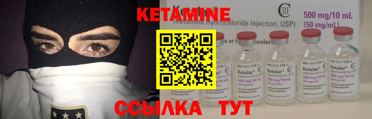 Шадринск  OMG как войти  Вход с VPN  даркнет какой сайт  Кетамин VHQ 
