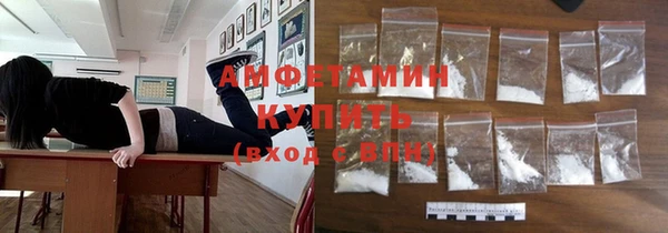амф Майский