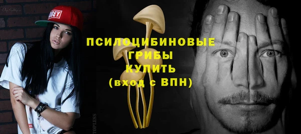 мефедрон мука Магас