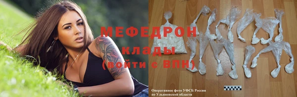 мефедрон мука Магас