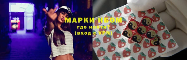 мефедрон мука Магас