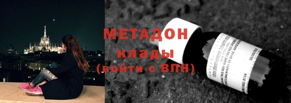 гидра Магадан