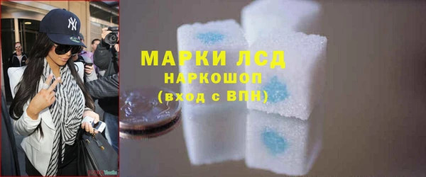 гашишное масло Лихославль