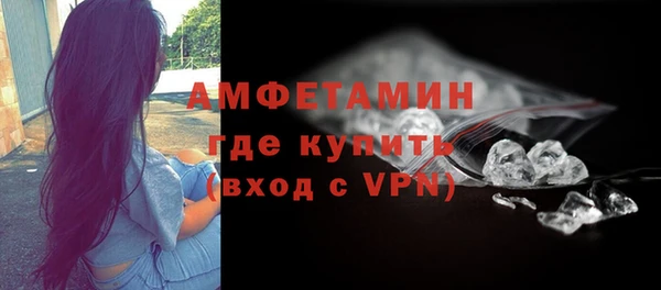 мефедрон мука Магас