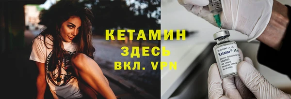 мефедрон мука Магас