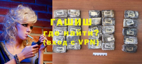 мефедрон мука Магас