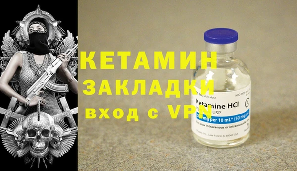 гидра Магадан