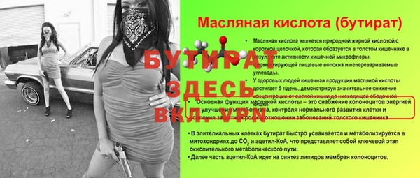гидра Магадан