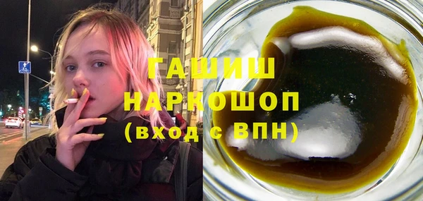 мефедрон мука Магас
