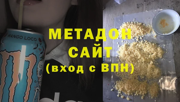 гидра Магадан