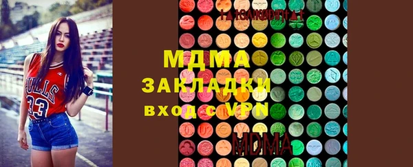 гидра Магадан