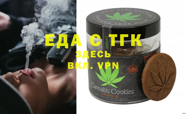 гидра Магадан
