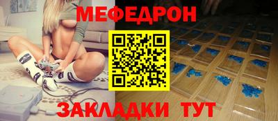 спайс Жуковский