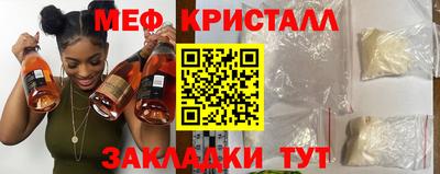 спайс Жуковский