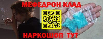 гашик Заводоуковск