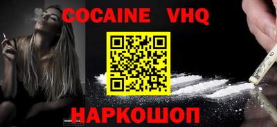 гашиш Заволжье