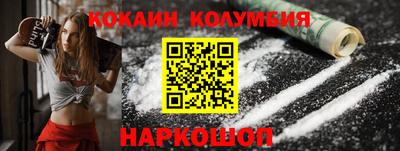 спайс Жуковский
