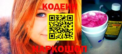 гашик Заводоуковск