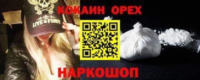 гашиш Заволжье