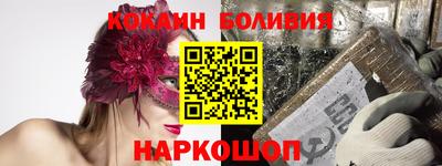 спайс Жуковский