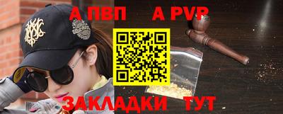 спайс Жуковский