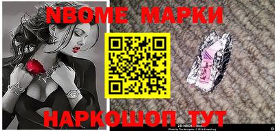 гашик Заводоуковск