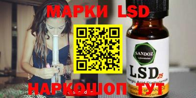 гашиш Заволжье