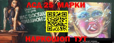 гашик Заводоуковск