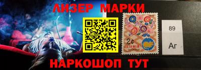 спайс Жуковский