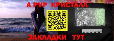 гашик Заводоуковск