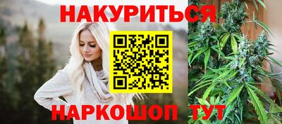 гашик Заводоуковск