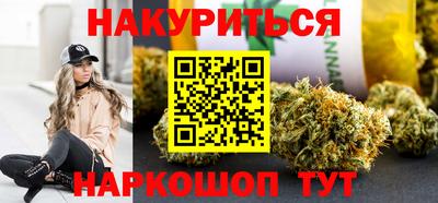 спайс Жуковский