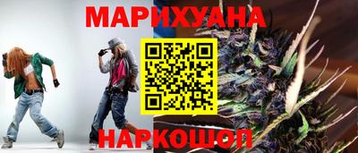 гашик Заводоуковск