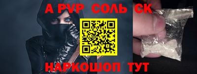 гашиш Заволжье
