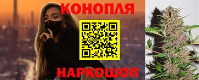 спайс Жуковский