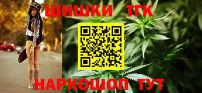 гашиш Заволжье