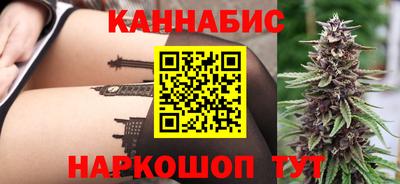 гашик Заводоуковск