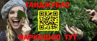 гашик Заводоуковск