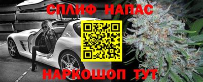 спайс Жуковский